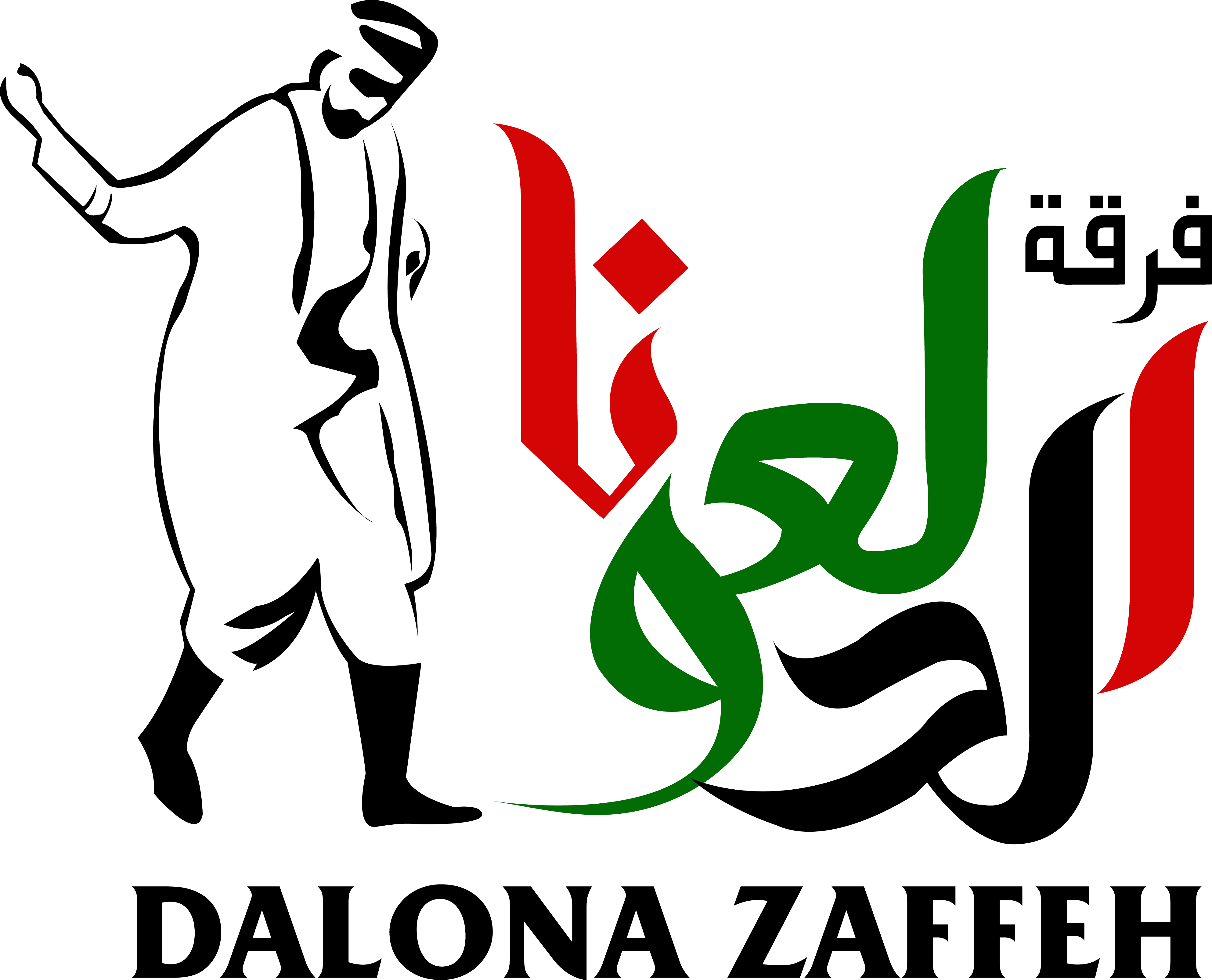 Dalona Zaffeh Logo